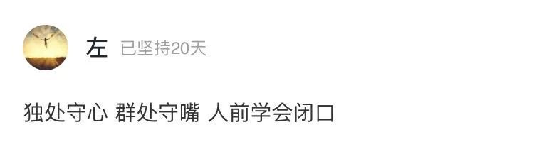 徐峥|48岁徐峥近照曝光，被指像孕妇：男人认命，是从发胖开始的