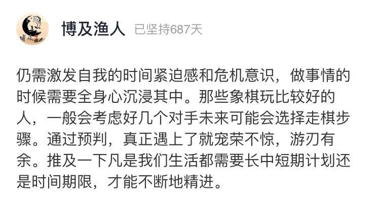 徐峥|48岁徐峥近照曝光，被指像孕妇：男人认命，是从发胖开始的
