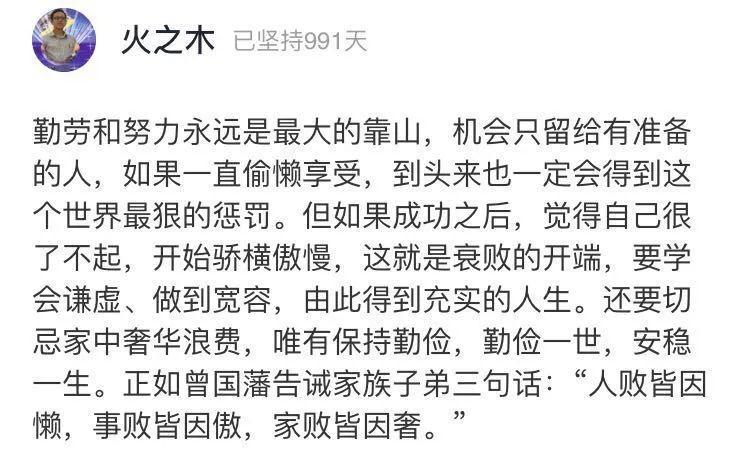 徐峥|48岁徐峥近照曝光，被指像孕妇：男人认命，是从发胖开始的