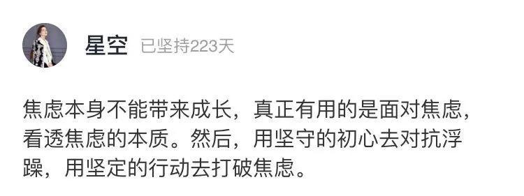 徐峥|48岁徐峥近照曝光，被指像孕妇：男人认命，是从发胖开始的