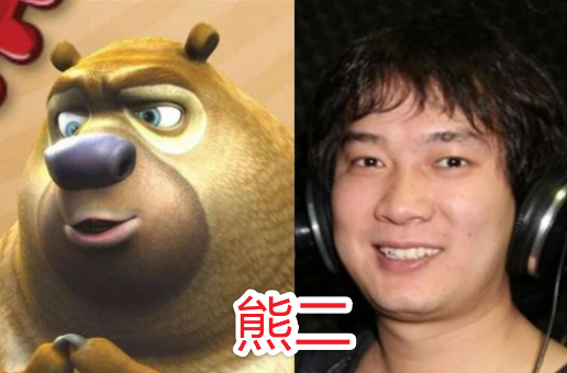 《熊出没》配音演员长啥样?熊大憨厚,赵琳神颜,看到光头强:没想到!