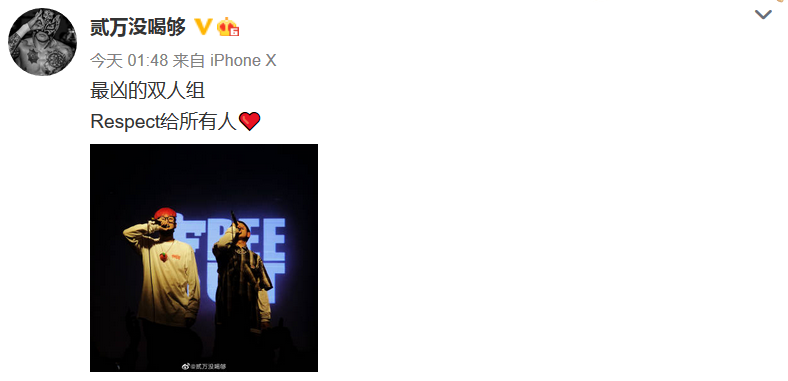 中国新说唱制作排名_《中国新说唱2020》明星制作人官宣共同打造华语说