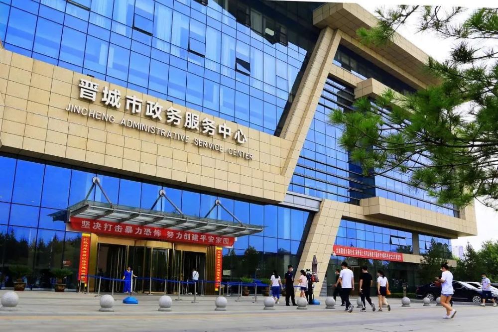 共建共享和谐之城,晋善晋美晋耀太行