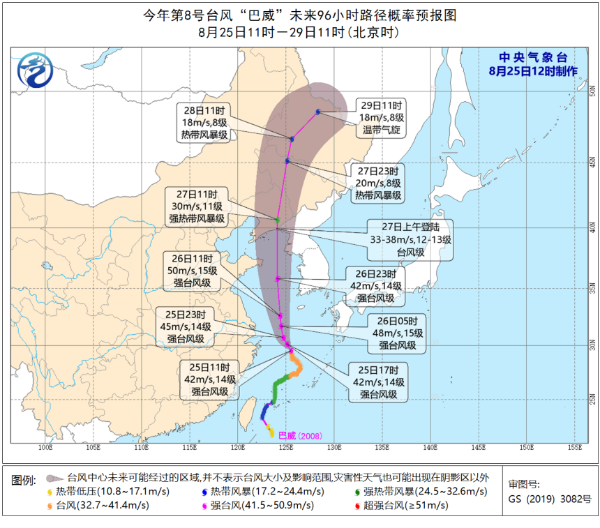 巴威|“巴威”在东海发展为14级强台风，将继续北行，新台风又在菲律宾东部酝酿