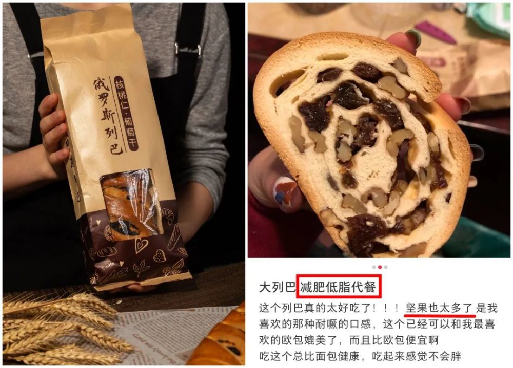 超饱腹的"大列巴,一口咬下去都是果仁,满满香味_腾讯新闻