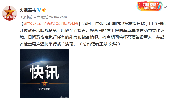 民航局对两航空公司发熔断指令-WordPress极简博客