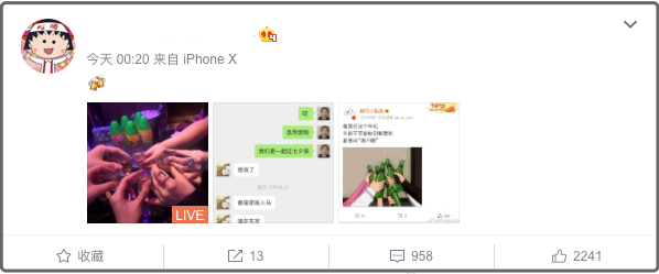 周扬青|单身明星过七夕：肖战获100万赞，周扬青太潇洒，罗云熙表白粉丝