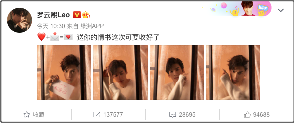 周扬青|单身明星过七夕：肖战获100万赞，周扬青太潇洒，罗云熙表白粉丝