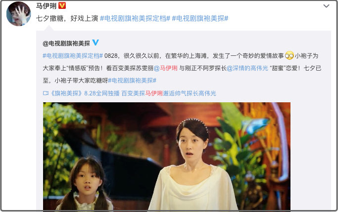 周扬青|单身明星过七夕：肖战获100万赞，周扬青太潇洒，罗云熙表白粉丝