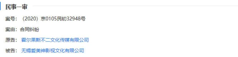 范冰冰|为旧爱官司缠身？曝范冰冰被吴秀波告上法庭，起因疑与李晨有关