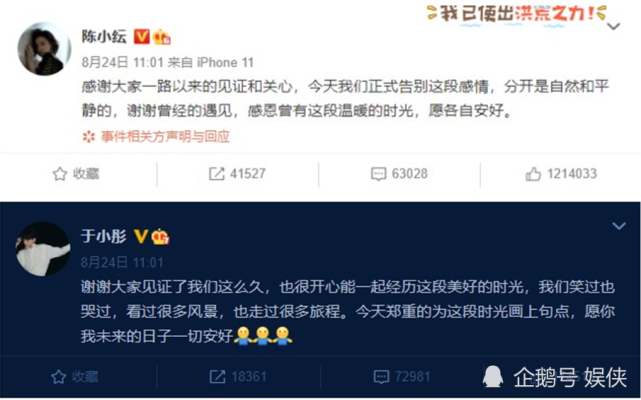 情话连篇谈两段 姐弟恋 被曝控制欲太强 删女友联系人和歌单