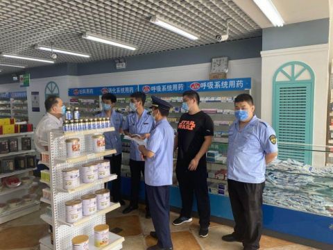 昌平区市场监管局成功完成第二批保健食品随机检查