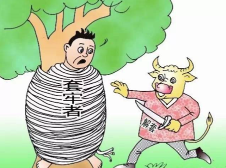 解套四大原则六大手法技巧,新老股民都适用