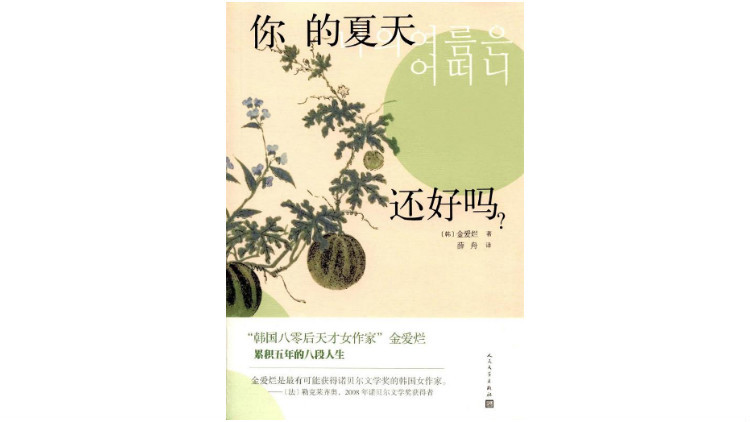 爱情|七夕节与“单恋文学”：与爱无缘的人就没资格谈爱情吗？