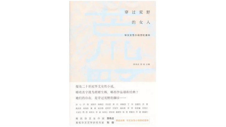 爱情|七夕节与“单恋文学”：与爱无缘的人就没资格谈爱情吗？