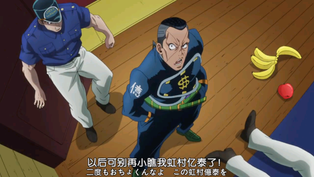 jojo虹村亿泰脑袋不太灵光但是这一拳我是佩服的