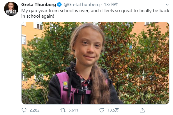 英媒休学一年拯救世界后瑞典少女通贝里说重返校园真好