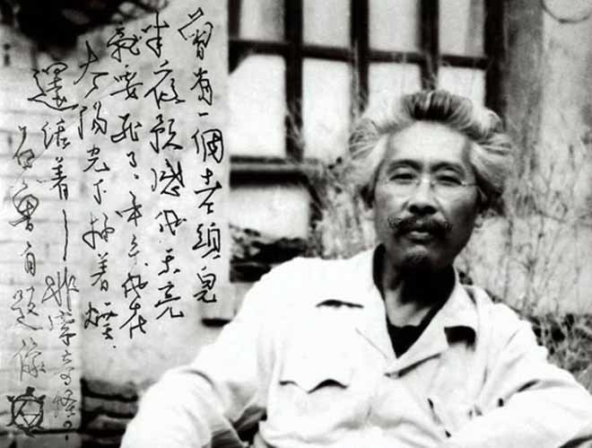 石鲁|20世纪中国画坛上最具反传统色彩的一代大师