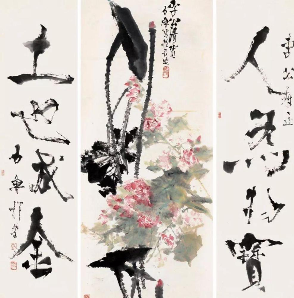 石鲁|20世纪中国画坛上最具反传统色彩的一代大师