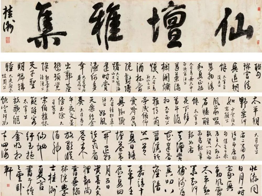 齐白石|1.2995亿元，齐白石《花草工虫册》领衔北京荣宝春拍