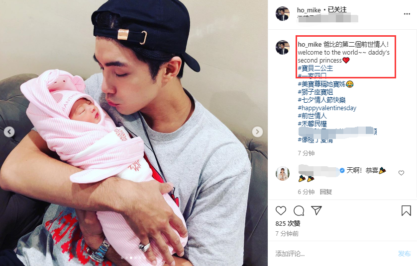 贺军翔|贺军翔七夕节官宣太太二胎得女喜讯，一家四口全家福温馨有爱