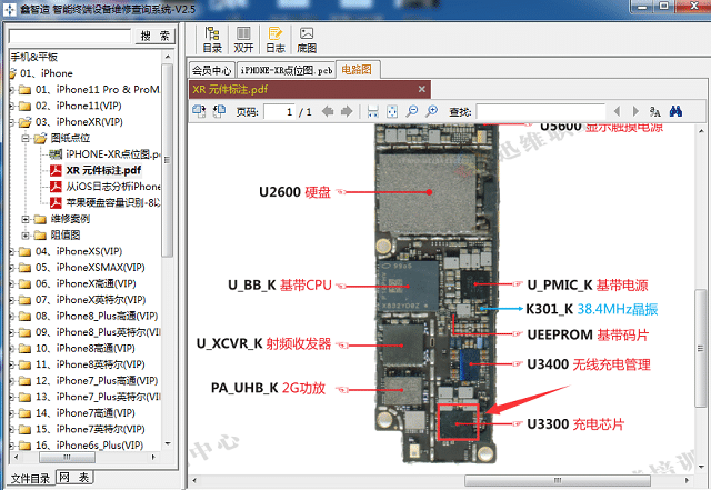 重摔苹果xr手机不开机主板变形以为会报废iphone满血复活