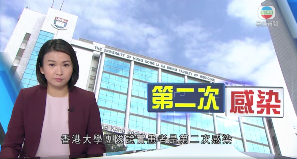 疫苗|新冠康复者竟然二次感染，那打疫苗还有用吗？