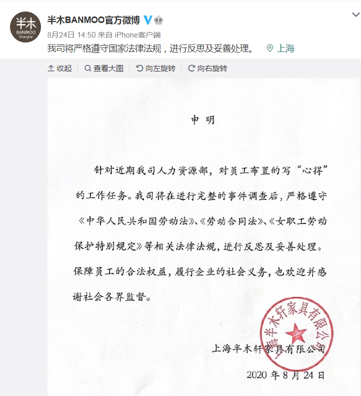 中明五金
