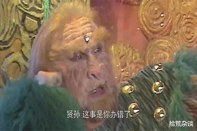 孙悟空|西游记：最有背景的几位妖怪！悟空压不住情有可原！
