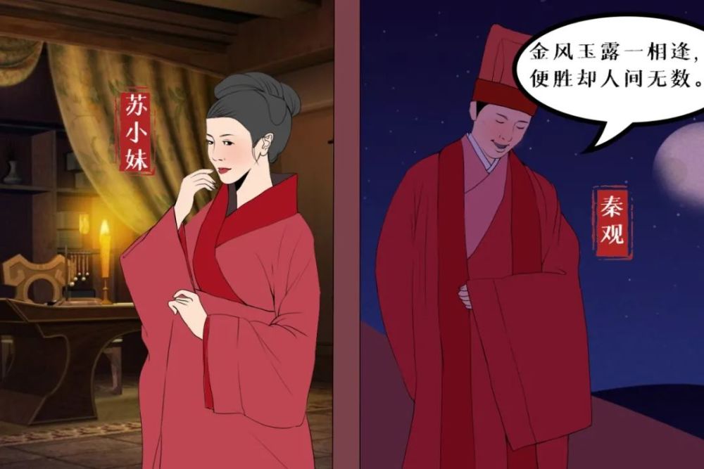 七夕|七夕暴虐单身狗：当古人说起“土味情话”，在下输了