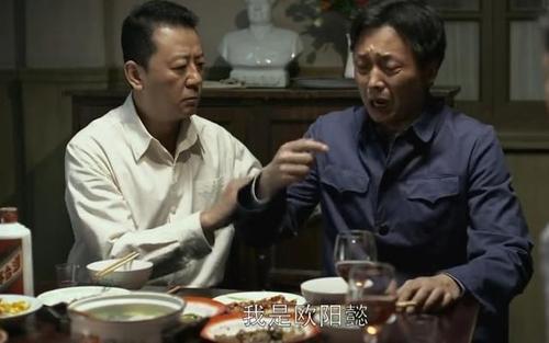 欧阳懿|刘奕君直言最难演的是《父母爱情》里的欧阳懿，背后原因让人敬佩