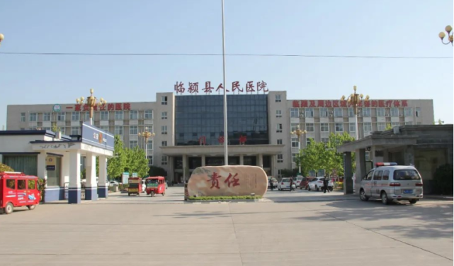 临颍县人民医院现已具备开展新型冠状病毒核酸检测和抗体测定能力,有