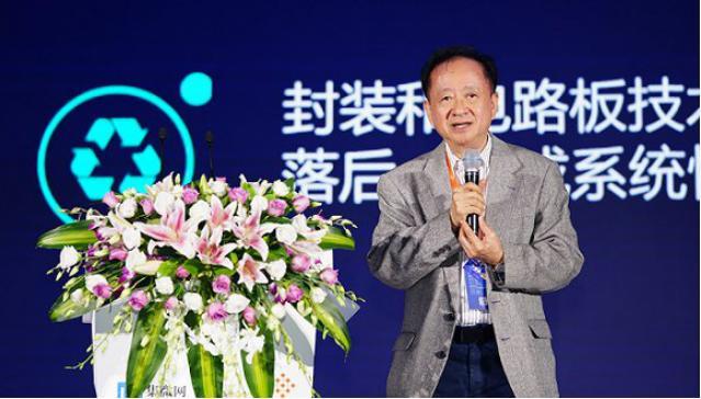 武汉弘芯|武汉千亿芯片项目停摆，成立不到三年陷“烂尾”风险