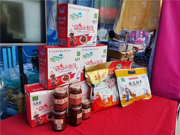 北京|激活夜经济，重拾烟火气！趣悠悠携途礼品牌亮相北京古风文化市集