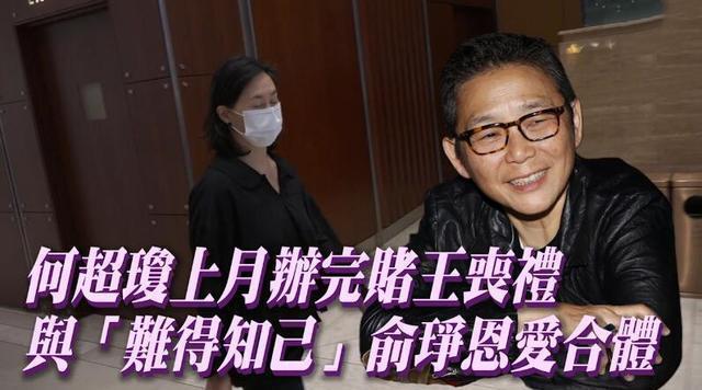 张智霖获表姐庆祝49岁生日开心得像个孩子姐弟均高颜值