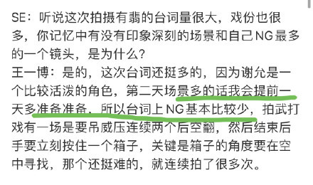 王一博|王一博鼓励王嘉尔多拍戏，“配音说”引争议，演员必须用原音吗？