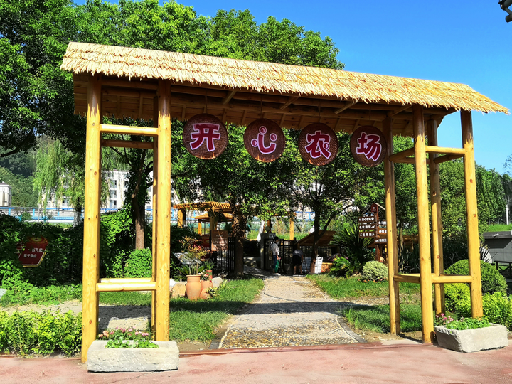 开心农场",这样既可以防止孩子们玩游戏上瘾,又可以让他们有真实的