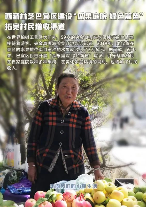 来源:农民日报,中国农网采访组监制:杜兰萍;编辑:裴逊琦