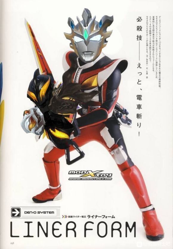 泽塔奥特曼最终形态贝利亚的脸剑被粉丝玩坏果然毫无违和感