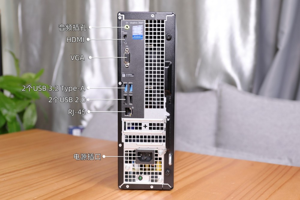 小身材大能量戴尔成就3681商用主机使用体验