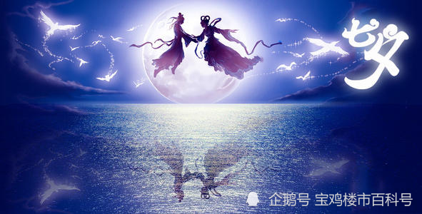 七夕送什么礼物好 七夕买婚房攻略 礼 重 情意重 腾讯新闻