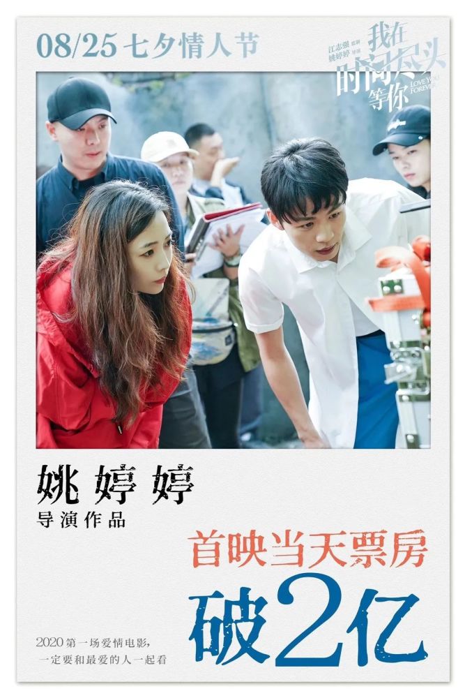 veer将联手姚婷婷导演打造青春爱情vr作品