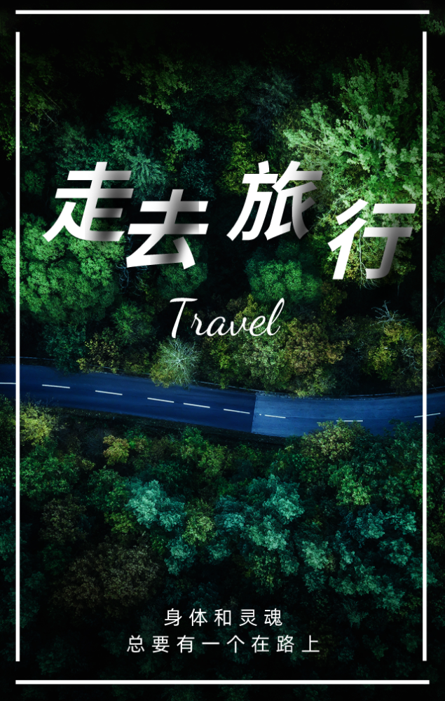 北京男篮|北京的初秋时节，来这些地方走走吧
