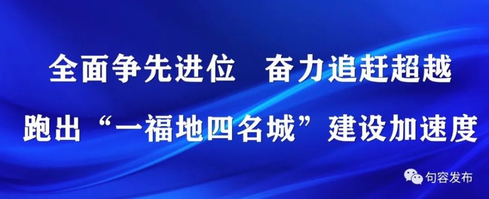 2020句容的gdp是多少_2020年句容市住房保障对象公示