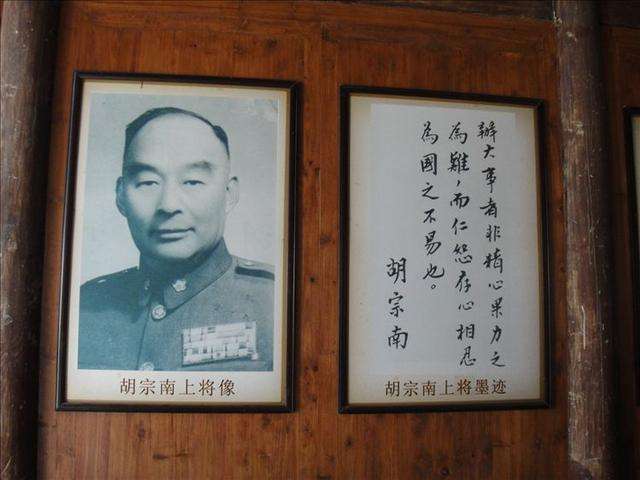 这一战我军损失惨重伤亡失散达15万胡宗南不是那么好对付