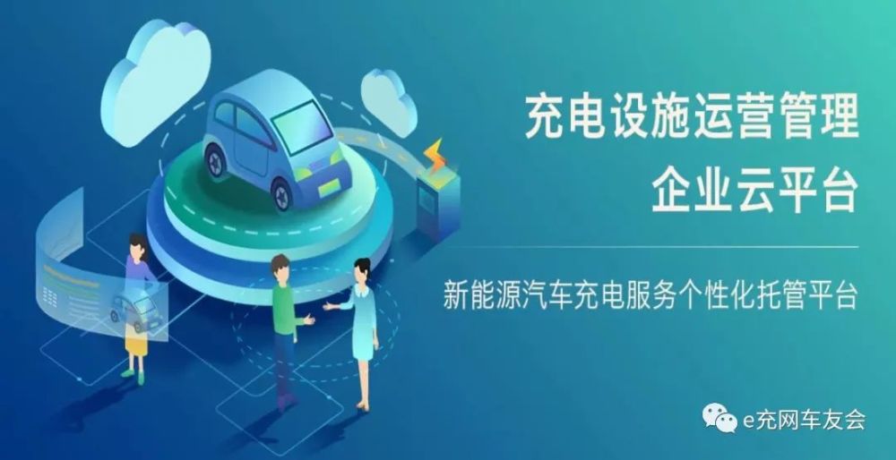 新能源汽车|北京申请者超46万 新能源汽车申请态势火热