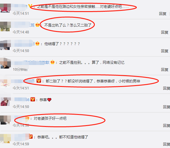 贺军翔|旧瓜新吃！原来太太刚怀孕，他就出去玩得野了…