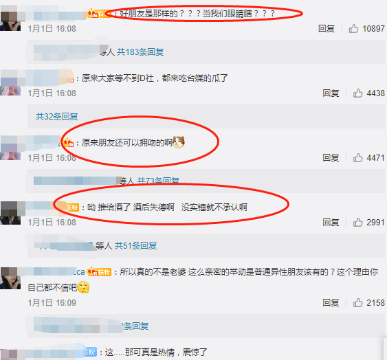 贺军翔|旧瓜新吃！原来太太刚怀孕，他就出去玩得野了…