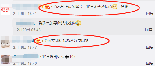 贺军翔|旧瓜新吃！原来太太刚怀孕，他就出去玩得野了…