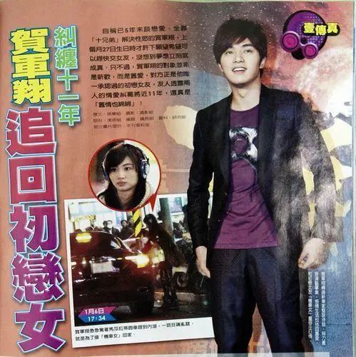 贺军翔|旧瓜新吃！原来太太刚怀孕，他就出去玩得野了…